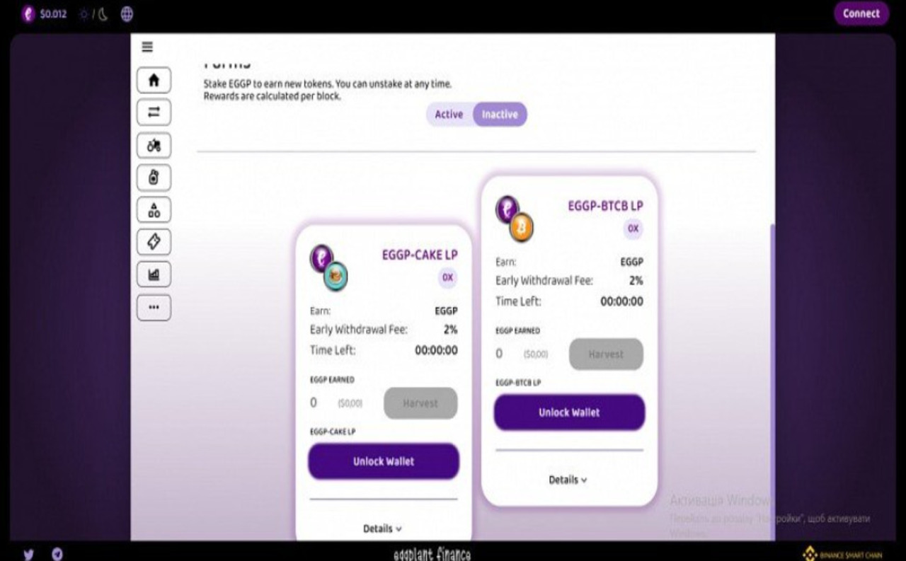 eggplant screenshot